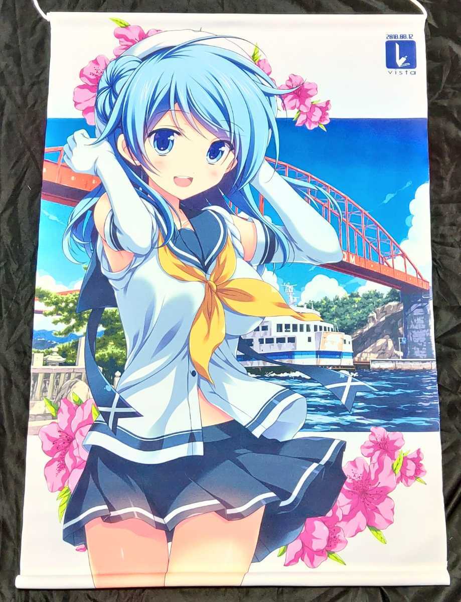 浦風 B2タペストリー （オダワラハコネ） C94 （VISTA） 【艦隊これくしょん】