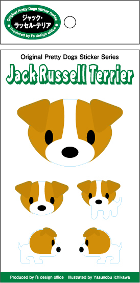《在庫限り》残りわずか！5種類ある可愛いドッグ・ステッカー【ジャック・ラッセル・テリア】