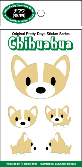 《在庫限り》残りわずか！5種類ある可愛いドッグ・ステッカー【チワワ（茶／白）】