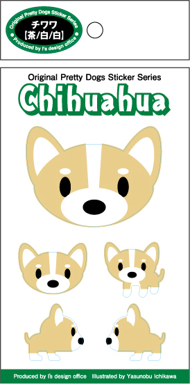 《在庫限り》残りわずか！5種類ある可愛いドッグ・ステッカー【チワワ（茶／白／白）】