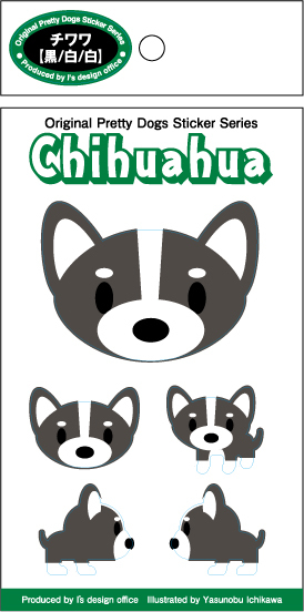 《在庫限り》残りわずか！5種類ある可愛いドッグ・ステッカー【チワワ（黒／白／白）】