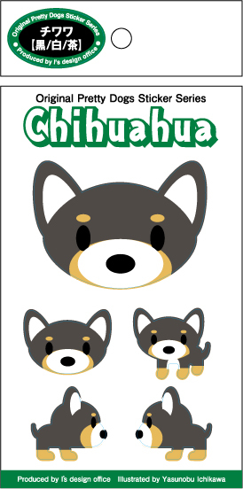 《在庫限り》残り1枚！5種類ある可愛いドッグ・ステッカー【チワワ（黒／白／茶）】