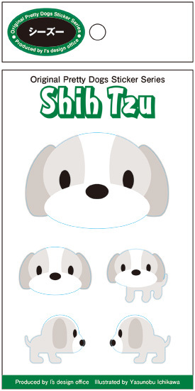 《在庫限り》残りわずか！5種類ある可愛いドッグ・ステッカー【シーズー】