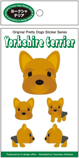 《在庫限り》残りわずか！5種類ある可愛いドッグ・ステッカー【ヨークシャー・テリア】