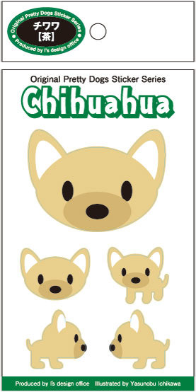 《在庫限り》残りわずか！5種類ある可愛いドッグ・ステッカー【チワワ（茶）】