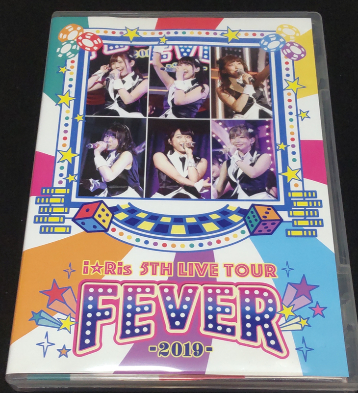 ★Blu-ray／i☆Ris 5th LIVE TOUR FEVER-2019- (店舗別特典ブロマイド付)