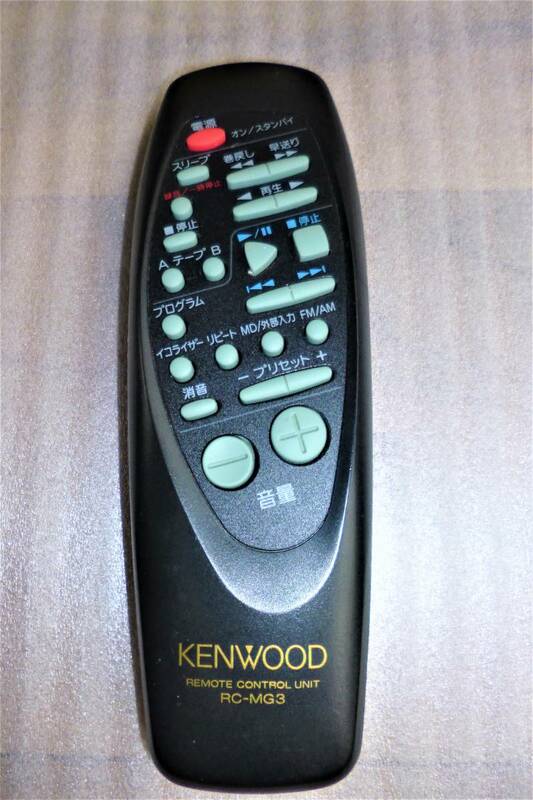 即決 ケンウッドKENWOOD リモートコントーラーリモコンRC-MG3 赤外線