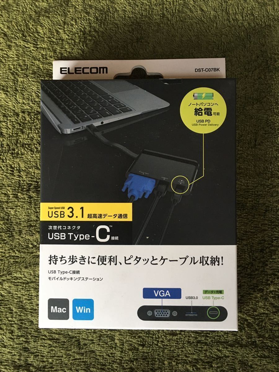 エレコム ELECOM DST-C07BK [USB Type-C接続モバイルドッキングステーション Power Delivery対応 ブラック]　未使用品　《送料無料》
