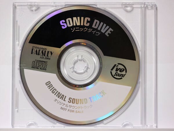 ソフトウェアハウスぱせり「ソニックダイヴ」オリジナルサウンドトラック [開封品]　I've Sound 　MELL 「Egen」収録　C01