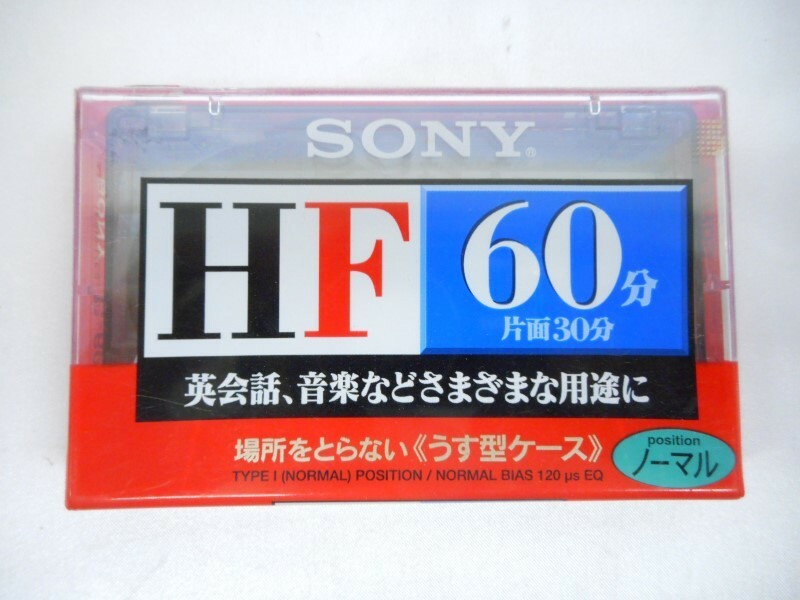 カセットテープ SONY HF 往復６０分 C-60HFA ノーマル 未開封