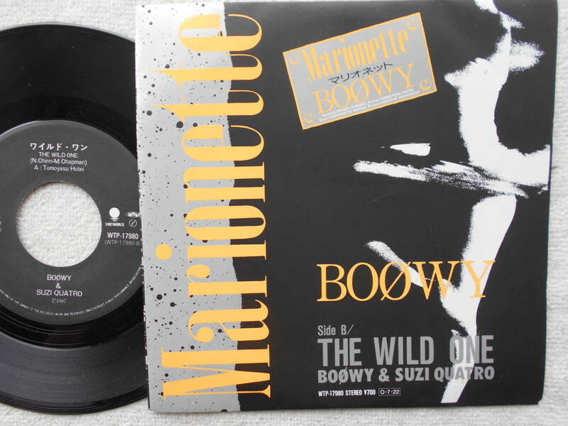 BOOWY BOWY ボウイ●シングル盤●マリオネット●氷室京介 布袋寅泰●1987年後期アナログ●優良品