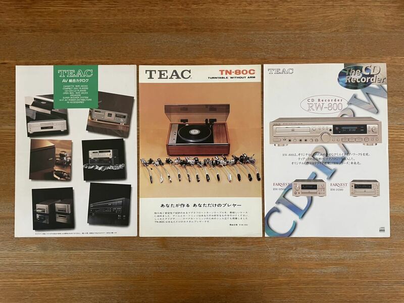 TEAC AV総合カタログ 1990年 ターンテーブル TN-80C CDレコーダー EARNEST RW-800 RW-H500 RW-H300 ティアック 山水