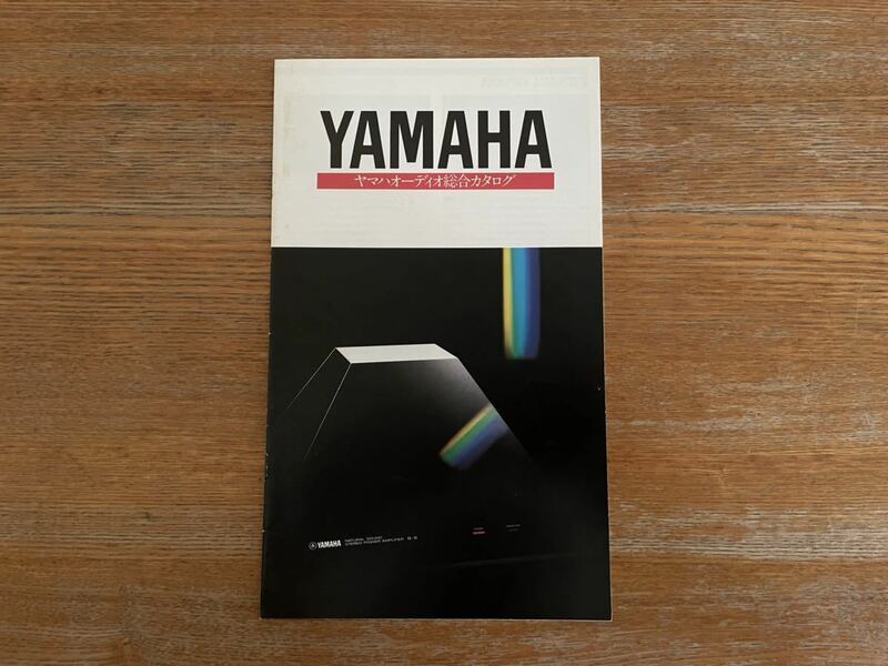 YAMAHA ヤマハオーディオ総合カタログ 1980年6月 アンプ ターンテーブル スピーカー 当時物 ビラ パンフレット