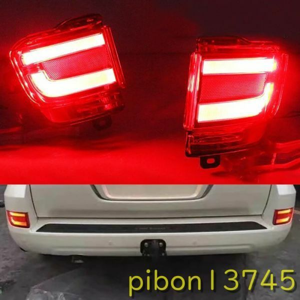 G1622：2PCS LED リアテールフォグランプ リアバンパーライト 交換用 トヨタランドクルーザー200 FJ200 LC200 2016-2019 2020 アクセサリー