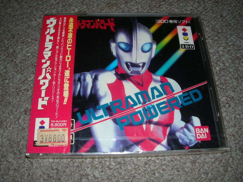 ３ＤＯ★ウルトラマンパワード★新品未開封