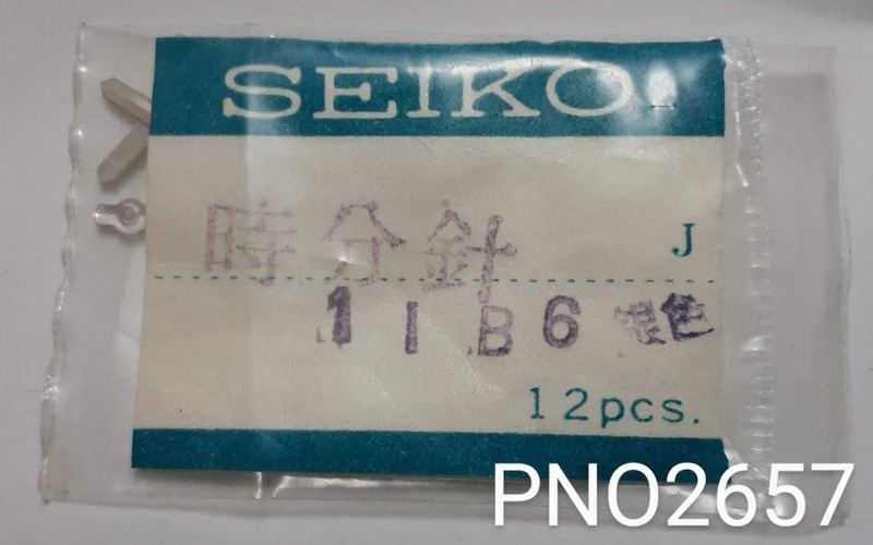 (★1)セイコー純正パーツ SEIKO 11B6 時分針 ケン【郵便送料無料】 PNO2637