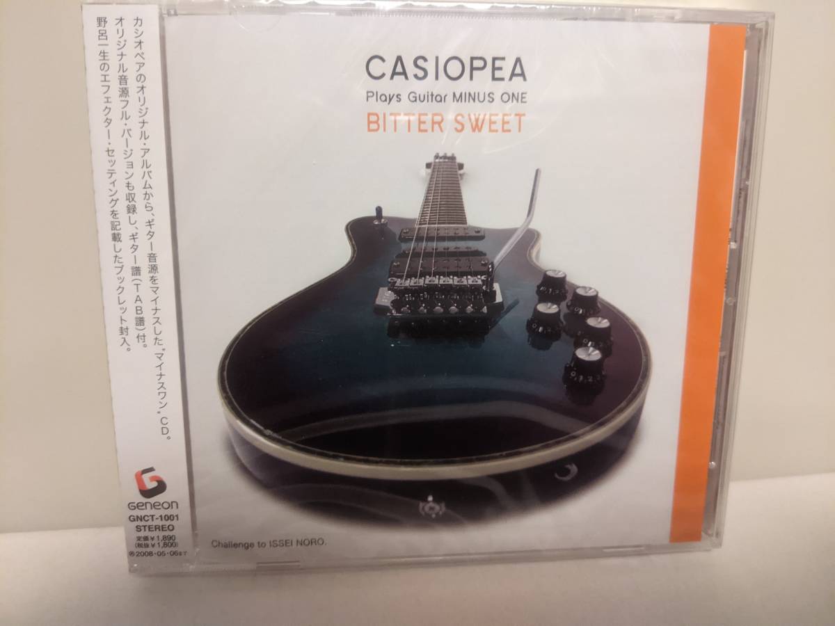 カシオペア☆Bitter Sweet☆マイナスワンTAB譜付きCD