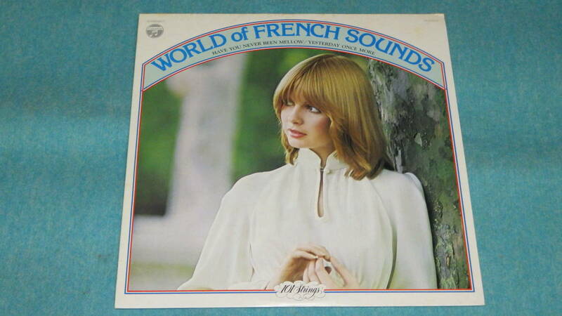 【LP】WORLD of FRENCH SOUNDS　HAVE YOU NEVER MELOW / YESTERDAY ONCE MORE