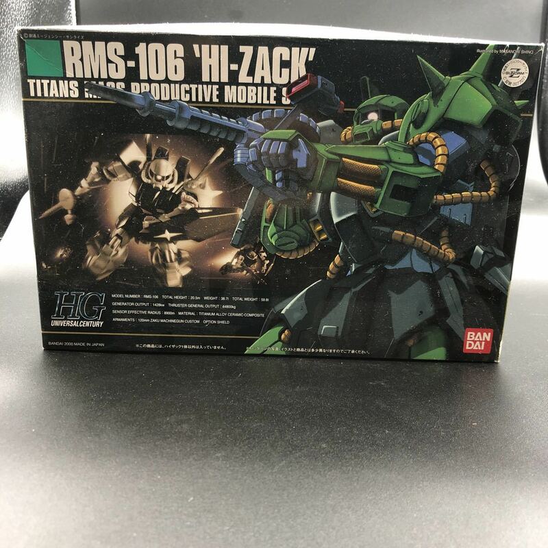 未組立 ガンプラ RMS-106 HI-ZACK 超カッコ良い　HGシリーズ　1/144