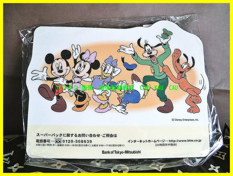 三菱銀行　時代　ディズニー　キャラクター　マウスパッド　◆　レア　レトロ　非売品　　未使用　検索　ミッキー　ミニー　グーフィー