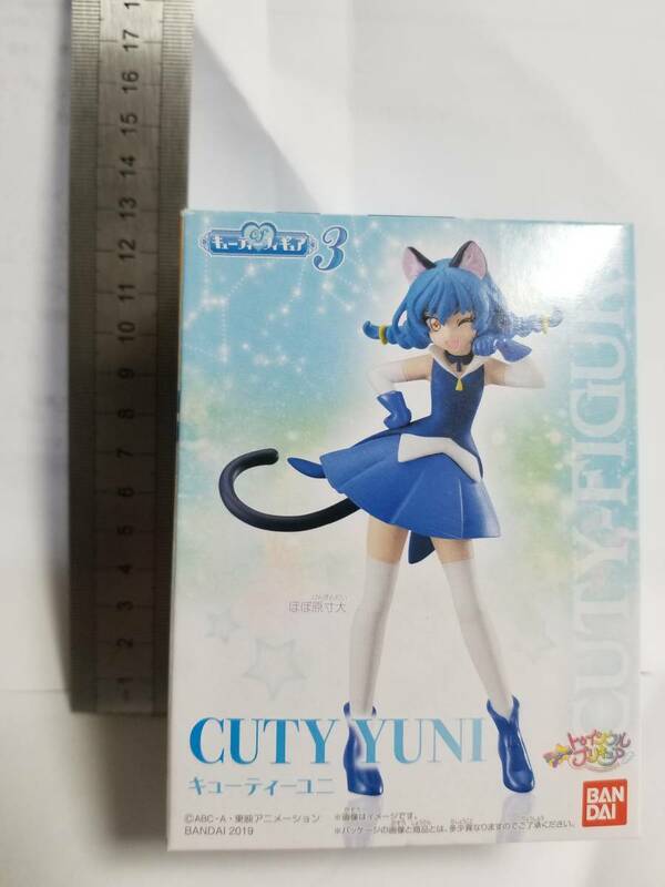 スター☆トゥインクル プリキュア キューティー フィギュア キューティーユニ Star☆Twinkle PRECURE Pretty Cure CUTY YUNI CUTY Figure