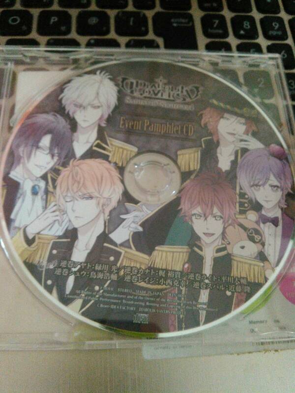 DIABOLIK LOVERS SADISTIC NIGHT2014 Event Pamphlet CD