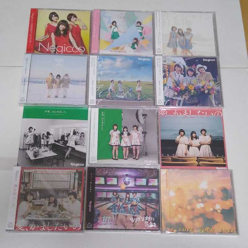 新品未開封■Negicco CDシングル12枚セット