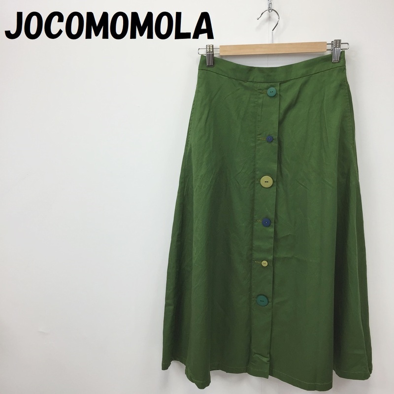 【人気】JOCOMOMOLA/ホコモモラ フロントボタン フレアスカート ミモレ丈 グリーン サイズ40/S2292