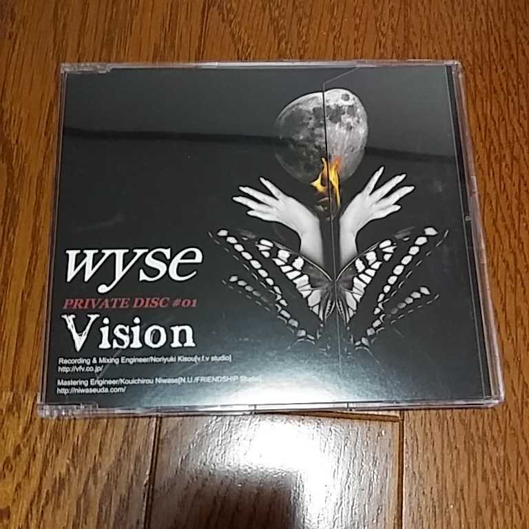 wyse Vision