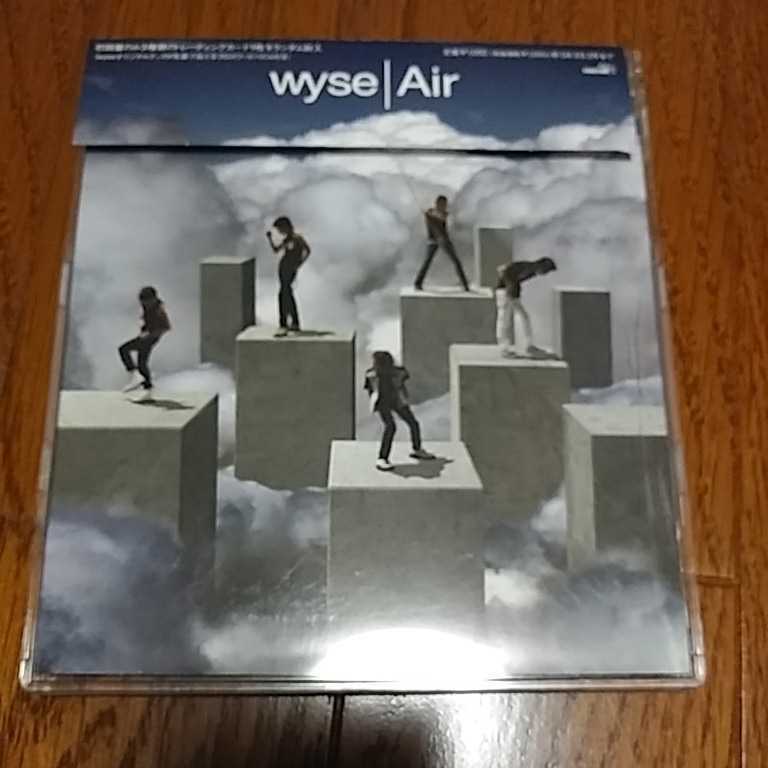 wyse Air