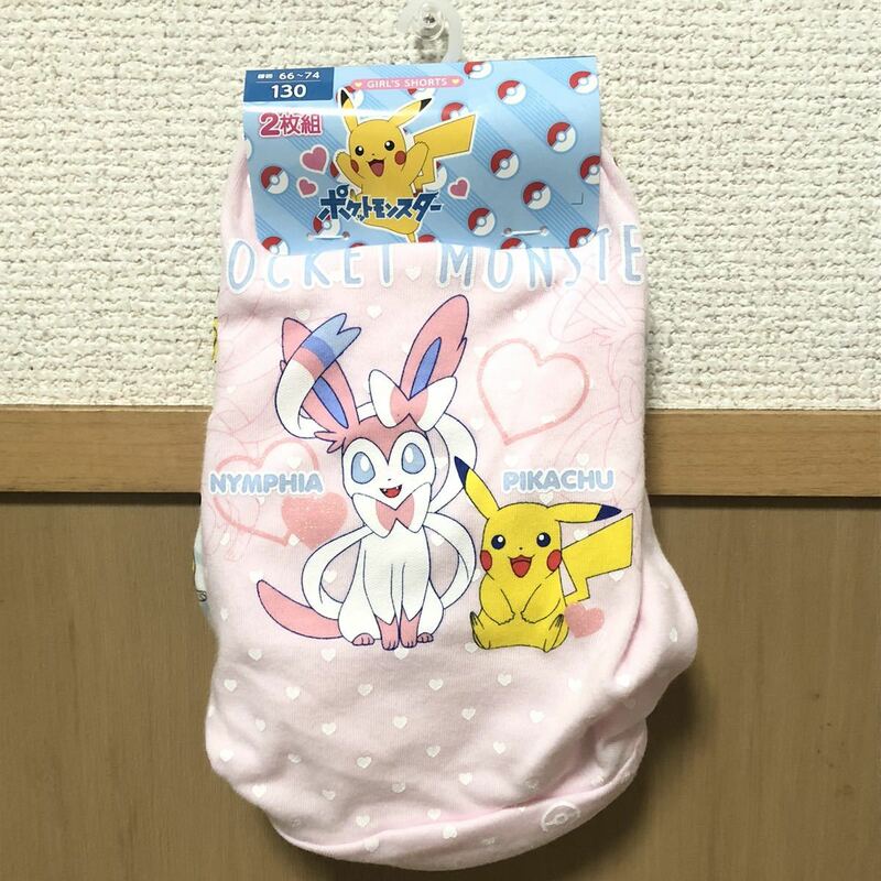 送無★ 新品　新作　2枚組　ポケットモンスター ショーツ 130 ポケモン　ピカチュウ　ニンフィア　女の子　パンツ　未使用　下着　ピンク