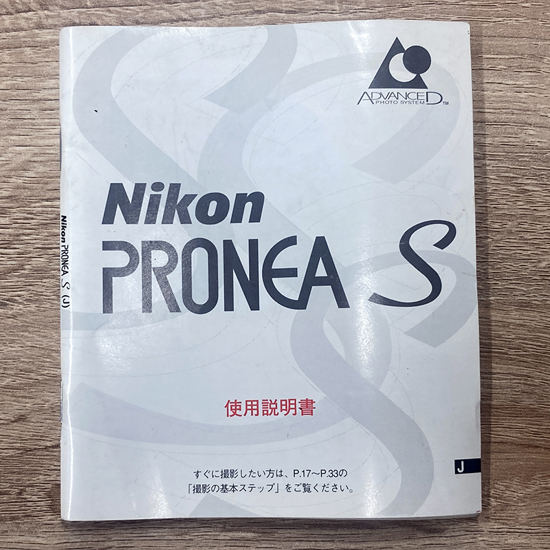 ★ ニコン Nikon PRONEA S フィルム一眼レフ 説明書 中古品 R00087