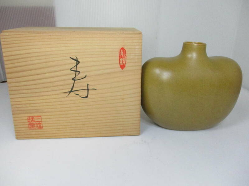 S-764　花瓶　陶器　木箱ケース入　