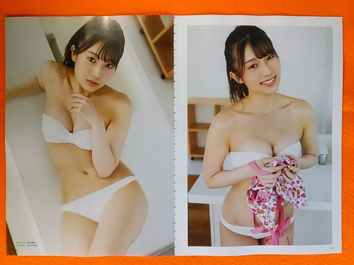 ∩(=^ェ^=)∩ 安部若菜／NMB48 切り抜き8ページ ビキニ ☆1点限り☆送料180円☆BBK218☆