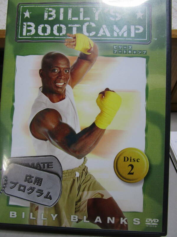 【8～65】DVD.BILLYS.BOOTCAMP ビリーズ.ブートキャンプ中古品　№倉.スマート180