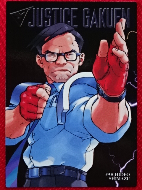 「ALL CAPCOM WORLD '98」（オール カプコン ワールド '98）カードダスマスターズ 島津英雄 初版 トレーディングカード トレカ