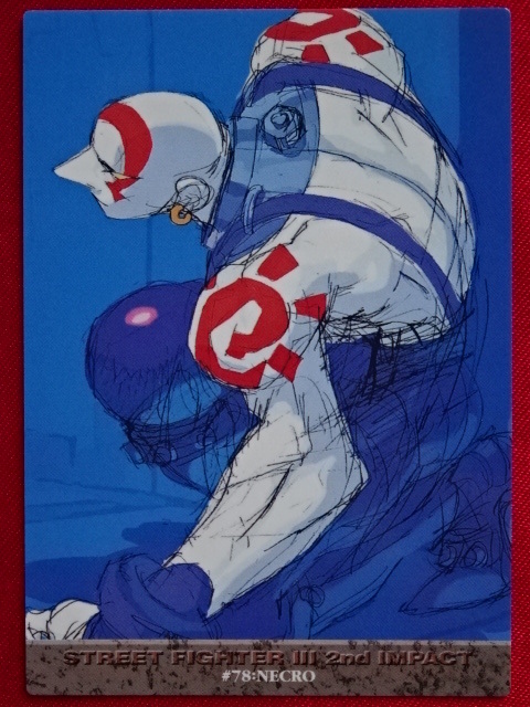 「ALL CAPCOM WORLD '98」（オール カプコン ワールド '98）カードダスマスターズ ネクロ 初版 トレーディングカード トレカ