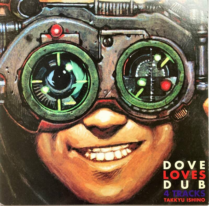 【レア!!】石野卓球, Takkyu Ishino / Dove Loves Dub 4 Tracks ■大友克洋 ジャケ■電気グルーヴ■Fumiya Tanaka 参加■Subvoice Remix