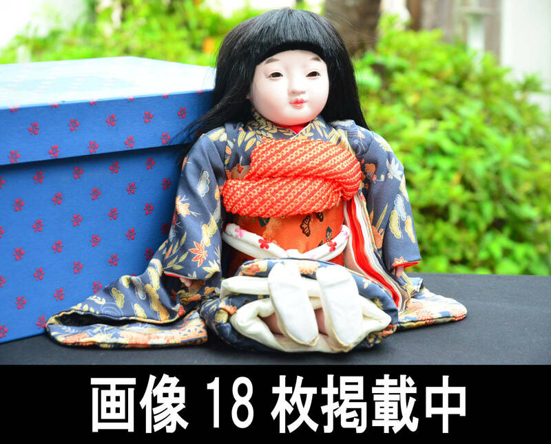 藤村明光作 市松人形 抱き人形 12号 全長42ｃｍ 着物 着せ替え人形 日本人形 希少 画像18枚掲載中