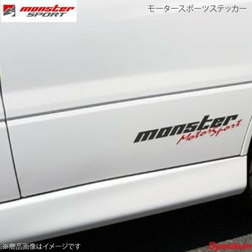 MONSTER SPORT モンスタースポーツ モータースポーツステッカー サイズ:362×75.5 クリアベースタイプ クリア×ガンメタ×レッド ZZZB20