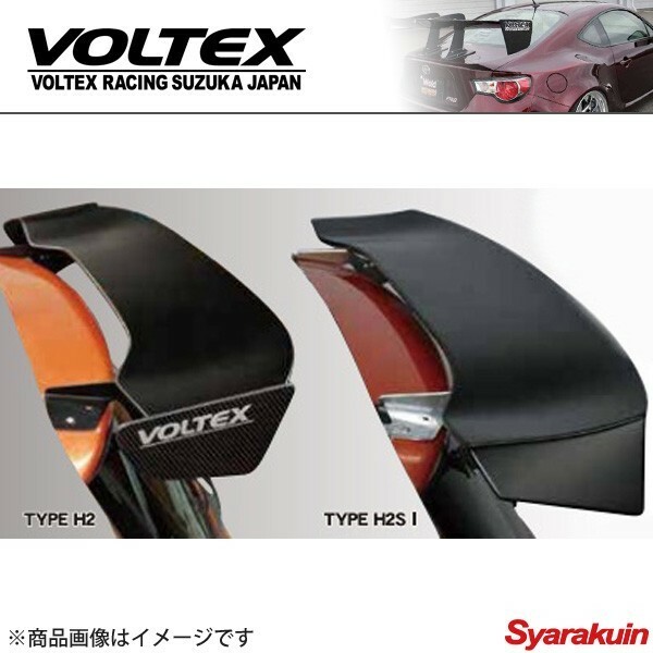 VOLTEX / ボルテックス GTウイング Type H2S ウエット カーボン 1370mm × 285mm × - エンドプレート:- リアスポイラー ウイング
