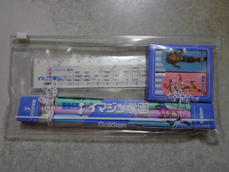 昭和レトロ イマジン学園 文房具セット 鉛筆 消しゴム 定規 ペンケース 未使用