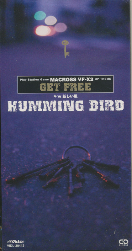 ＣＤＳ　PSソフト　MACROSS VF-X2　オープニング・テーマ　HUMMING BIRD　GET FREE