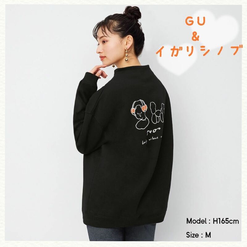 値下げsale!新品タグ付☆ GUイガリシノブ限定コラボ☆ボトルネックスウェット