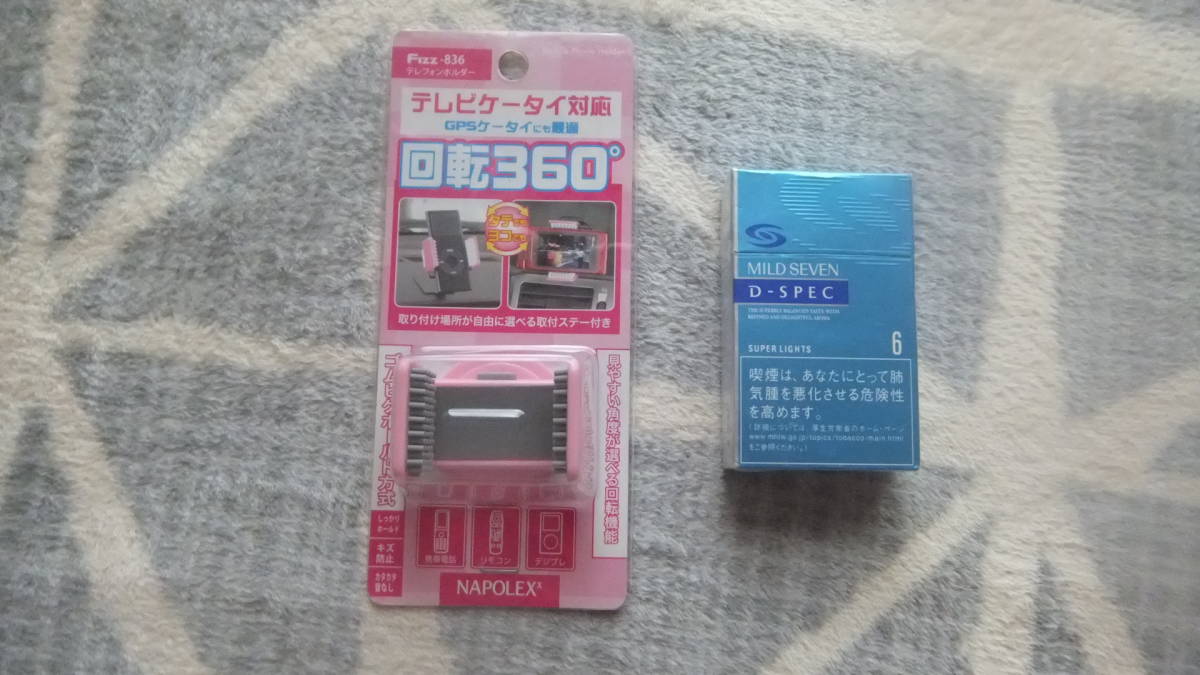965 ナポレックス テレホンホルダー FIZZ-836 未使用 ピンク ガラゲー テレビケータイ対応 GPSケータイ NAPOLEX 回転360 ゴムヒゲホールド