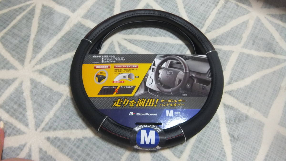 L76 ボンフォーム ハンドルカバー コンペティション ステアリングカバー M:38.0~39.0cm ブラック 6854-05BK アルファード ヴォクシー ノア