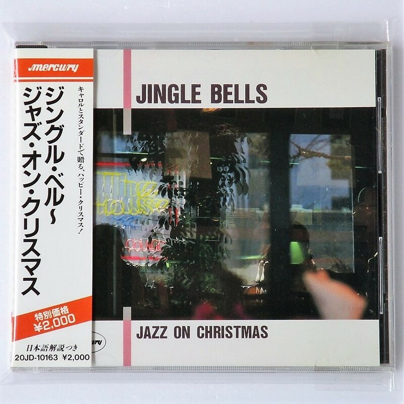 [ff]/ CD /『ジングル・ベル～ジャズ・オン・クリスマス（Jingle Bells / Jazz On Chiristmas）』/廃盤/ パティ・ペイジ,サラ・ヴォーン,他