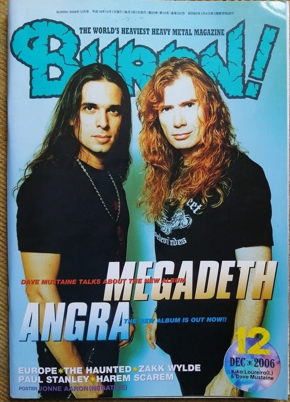 BURRN! / 2006年12月号