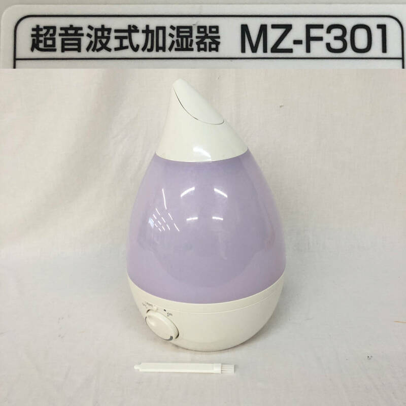 ★☆【NO.627-R】 株式会社山善☆超音波加湿器☆MZ-F301☆訳アリ☆動作確認済み☆★