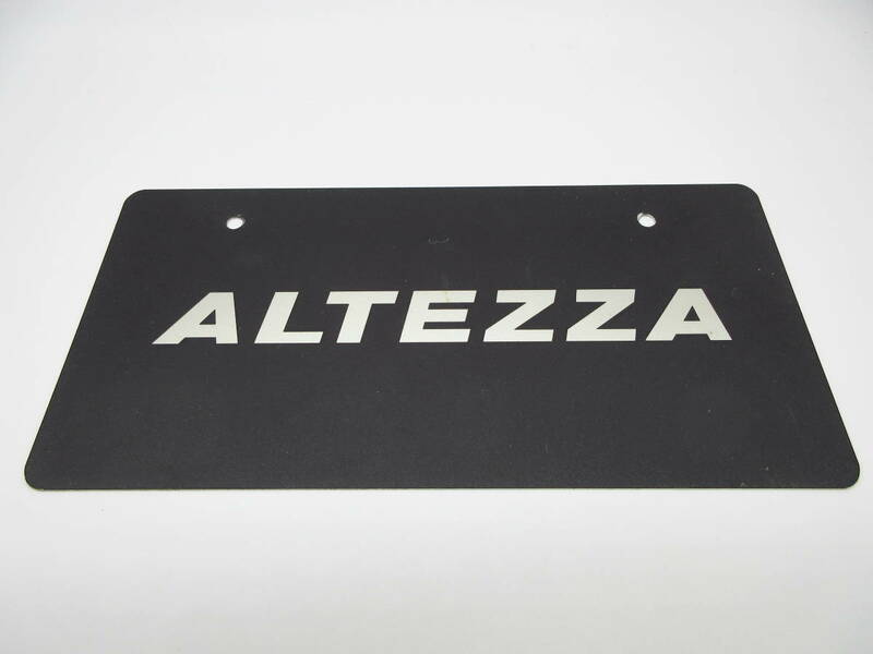 トヨタ アルテッツァ　ALTEZZA ディーラー 新車 展示用 非売品 ナンバープレート マスコットプレート